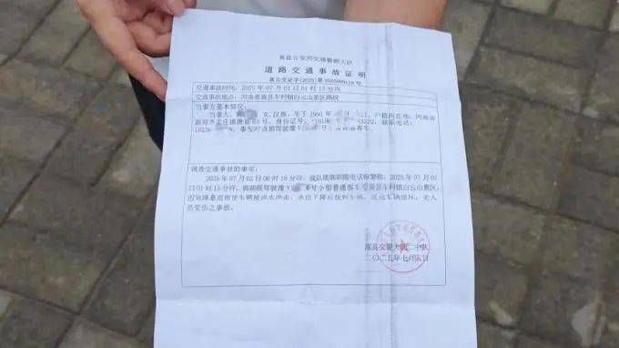 郑州一女子贷款买车不到1年遇洪水致车辆报废<strong></p>
<p>赚比特币</strong>，办理赔却被银行索6000元违约金