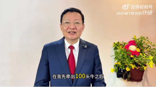 李大霄：A股水牛也是牛<strong></p>
<p>赚比特币</strong>，散户别过早下轿，好东西别给机构拿走了！外资进场有传递过程，非银金融成主力