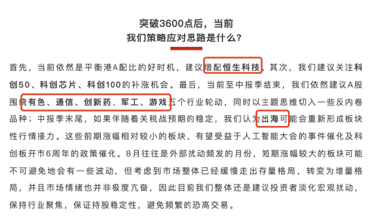 李大霄：A股水牛也是牛<strong></p>
<p>赚比特币</strong>，散户别过早下轿，好东西别给机构拿走了！外资进场有传递过程，非银金融成主力