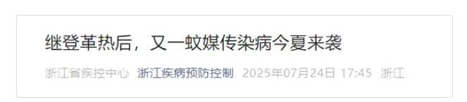 疫情已外溢<strong></p>
<p>赚比特币</strong>，多地出现病例！疾控紧急提醒