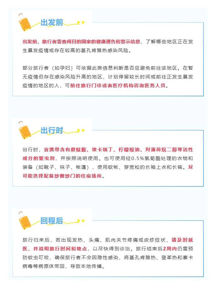 疫情已外溢<strong></p>
<p>赚比特币</strong>，多地出现病例！疾控紧急提醒