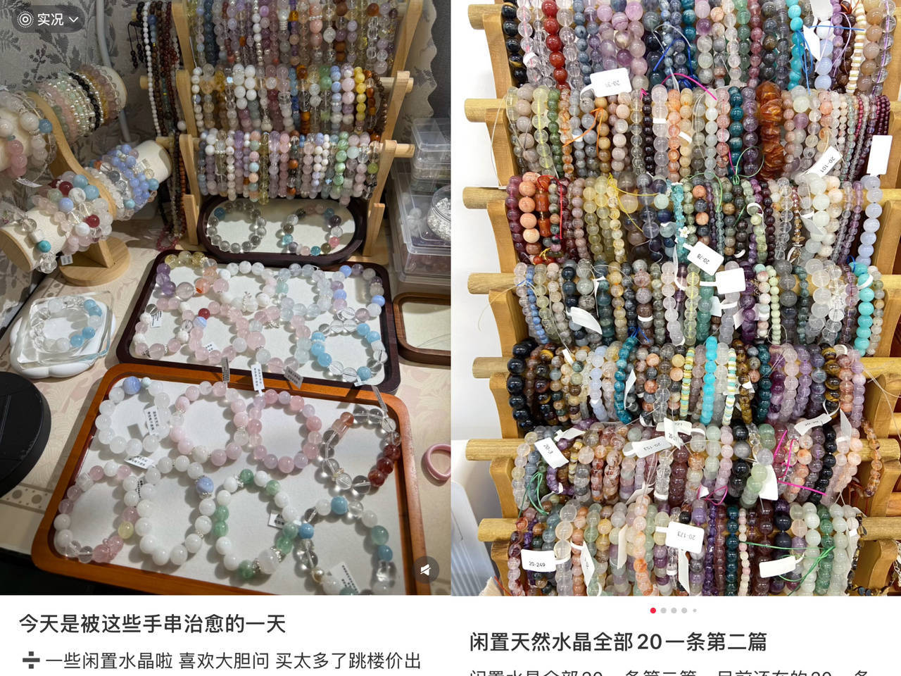 假冒染色层出不穷<strong></p>
<p>赚比特币</strong>，水晶的“坑”有多深？