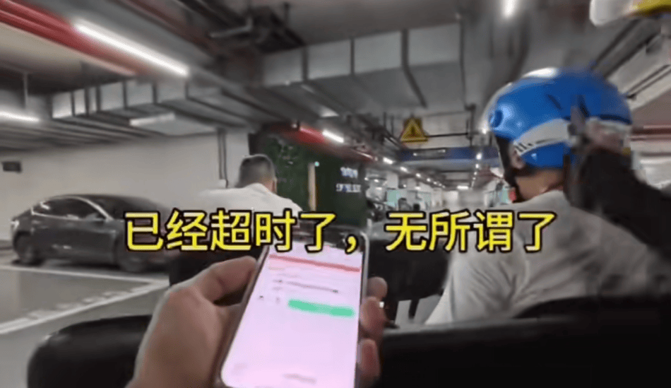 上海一小区被外卖员集体“拉黑”：进小区须乘摆渡车<strong></p>
<p>比特币的行情</strong>，送单保安全程陪同，其余骑手在车内等，致订单频繁超时；平台：已尝试与物业沟通