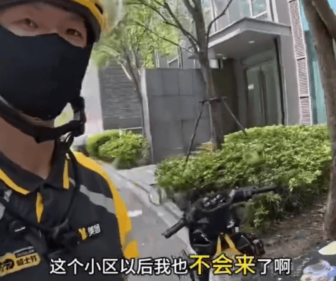 上海一小区被外卖员集体“拉黑”：进小区须乘摆渡车<strong></p>
<p>比特币的行情</strong>，送单保安全程陪同，其余骑手在车内等，致订单频繁超时；平台：已尝试与物业沟通