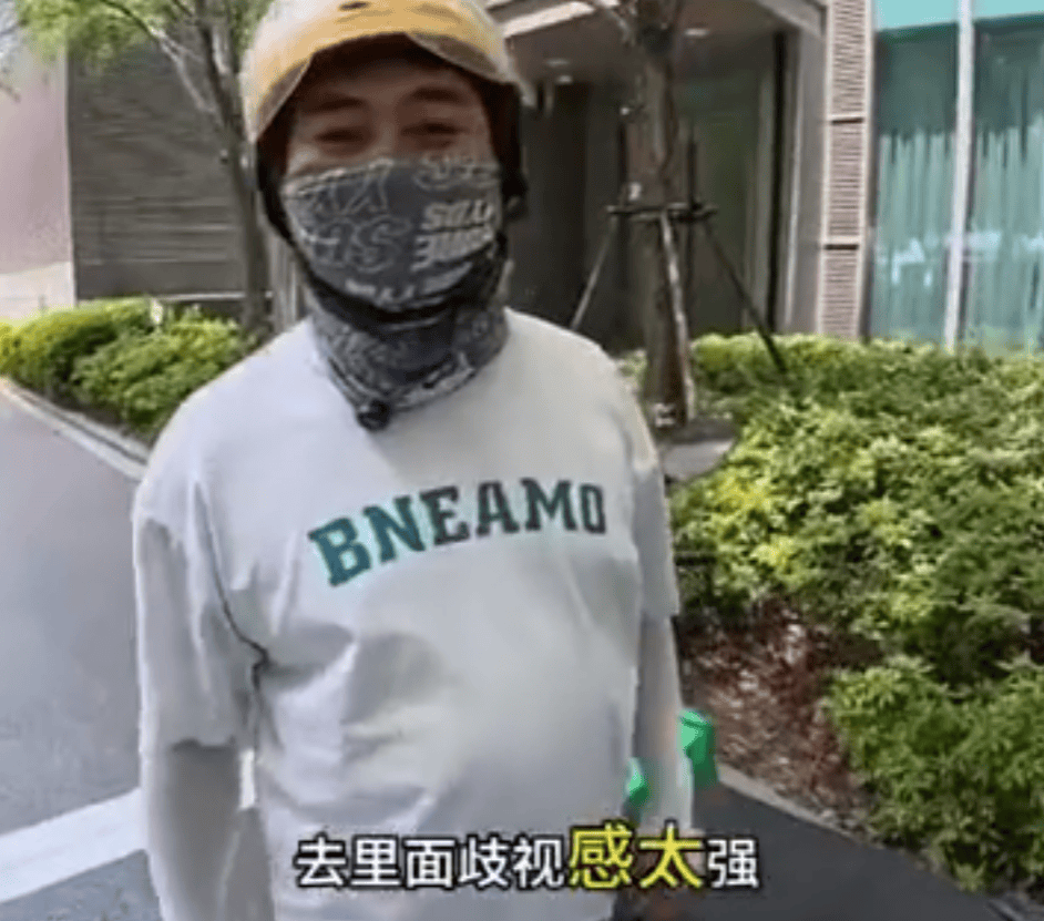 上海一小区被外卖员集体“拉黑”：进小区须乘摆渡车<strong></p>
<p>比特币的行情</strong>，送单保安全程陪同，其余骑手在车内等，致订单频繁超时；平台：已尝试与物业沟通