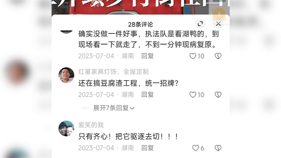 湖南一男子因在视频下发布12字评论被行拘<strong></p>
<p>比特币哪里买</strong>，经历两年3次判决，法院：撤销此前处罚