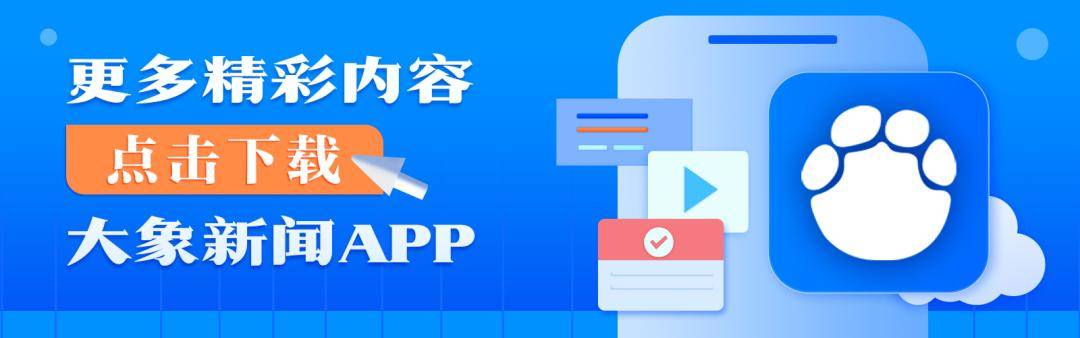 上海一公司通报加班表扬名单<strong></p>
<p>比特币哪里买</strong>，最高时长近160小时，工作人员称非强制，需申请会有加班费