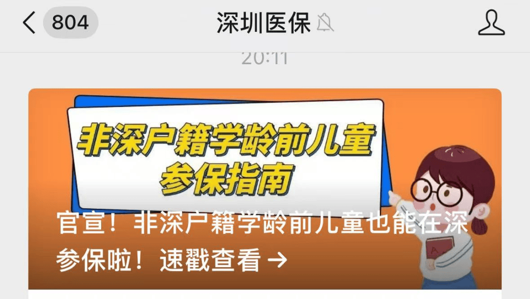 重磅<strong></p>
<p>比特币哪里买</strong>！刚刚深圳官宣：取消！9月1日起实施