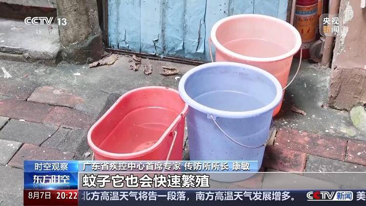 广东基孔肯雅热疫情快速上升势头初步遏制 如何优化防控措施<strong></p>
<p>比特币哪里买</strong>？专家详解