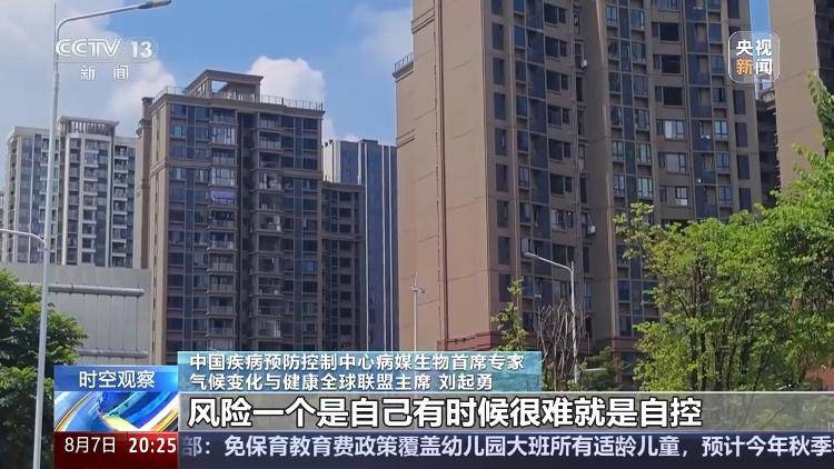 广东基孔肯雅热疫情快速上升势头初步遏制 如何优化防控措施<strong></p>
<p>比特币哪里买</strong>？专家详解