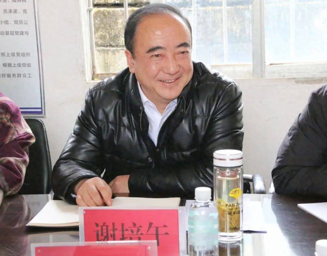 涉嫌严重违纪违法<strong></p>
<p>比特币指数</strong>，谢培午被查