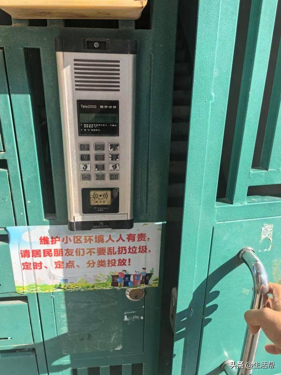 上海多个小区1700多个门禁集体失效<strong></p>
<p>比特币指数</strong>，居民炸锅：“太不安心了……”官方最新回应