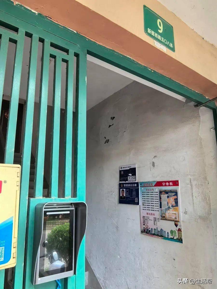 上海多个小区1700多个门禁集体失效<strong></p>
<p>比特币指数</strong>，居民炸锅：“太不安心了……”官方最新回应