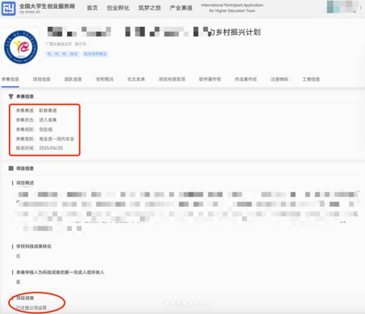 南宁一公司董事长系17岁未成年人？当事人回应：本人系中职生<strong></p>
<p>比特币指数</strong>，为参加创新大赛注册公司