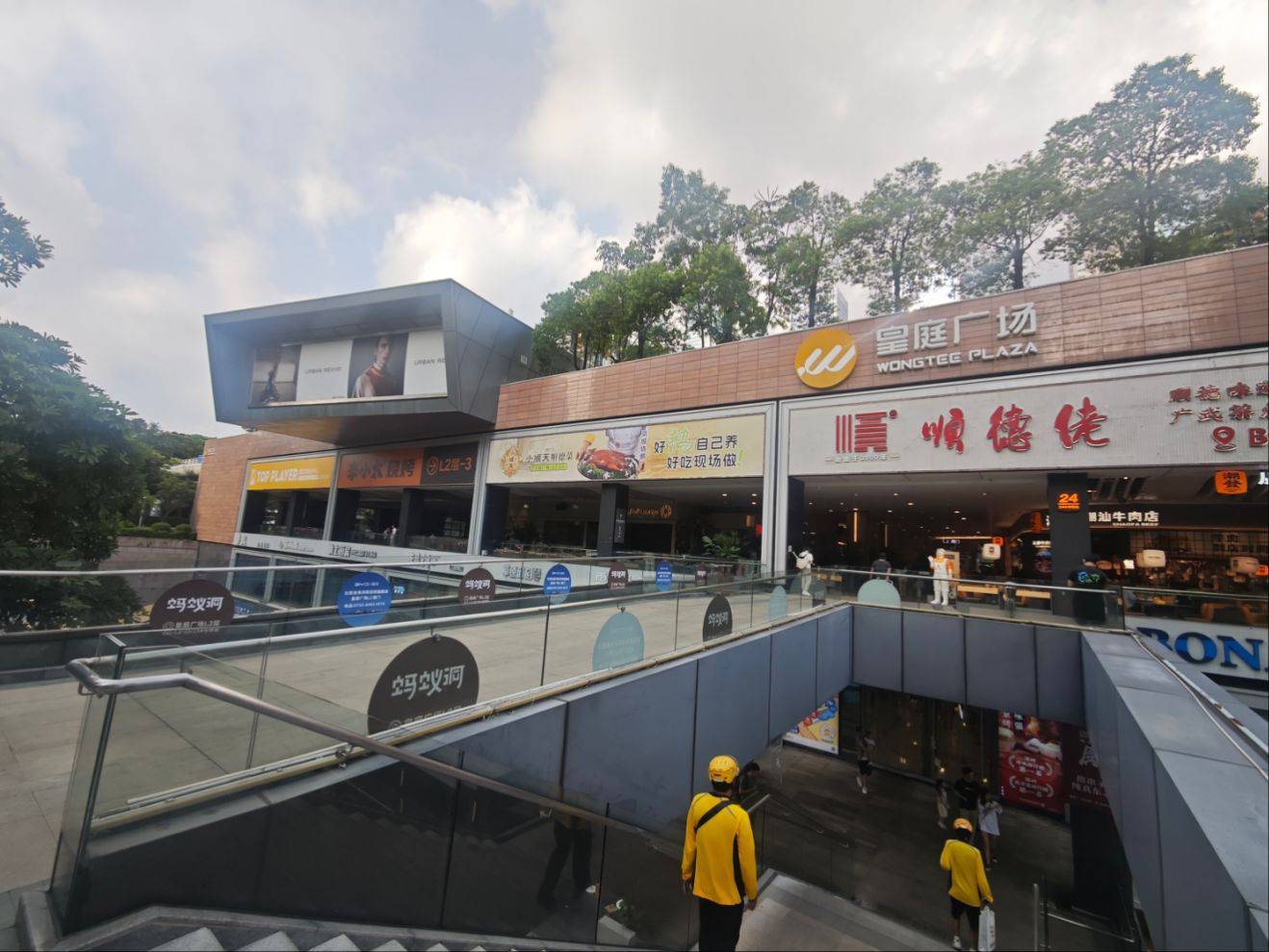 折价约30%<strong></p>
<p>比特币网址</strong>，深圳知名商场皇庭广场30亿元起拍，土地使用年限还剩17年