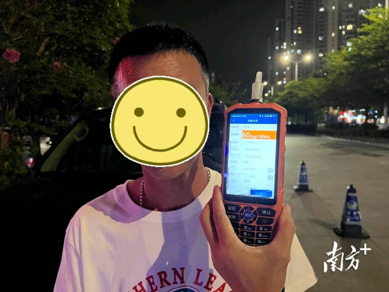 阳江一老板请同事宵夜后<strong></p>
<p>比特币网址</strong>，半路被拦停检查……