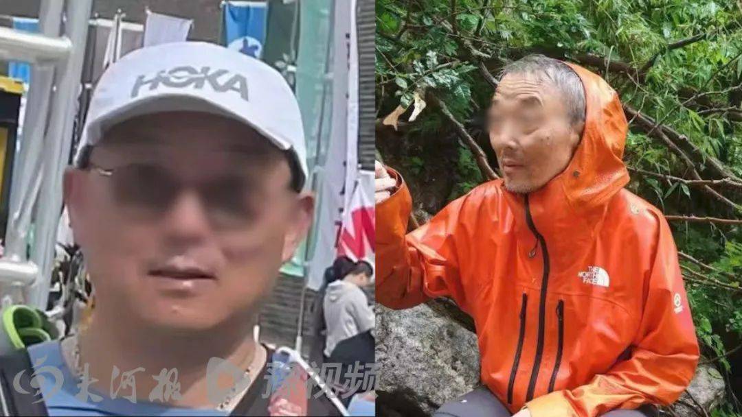 秦岭保护区失联10余天驴友被找到<strong></p>
<p>比特币网址</strong>，失联前后照片曝光：圆脸消失，救援人员称瘦了几十斤
