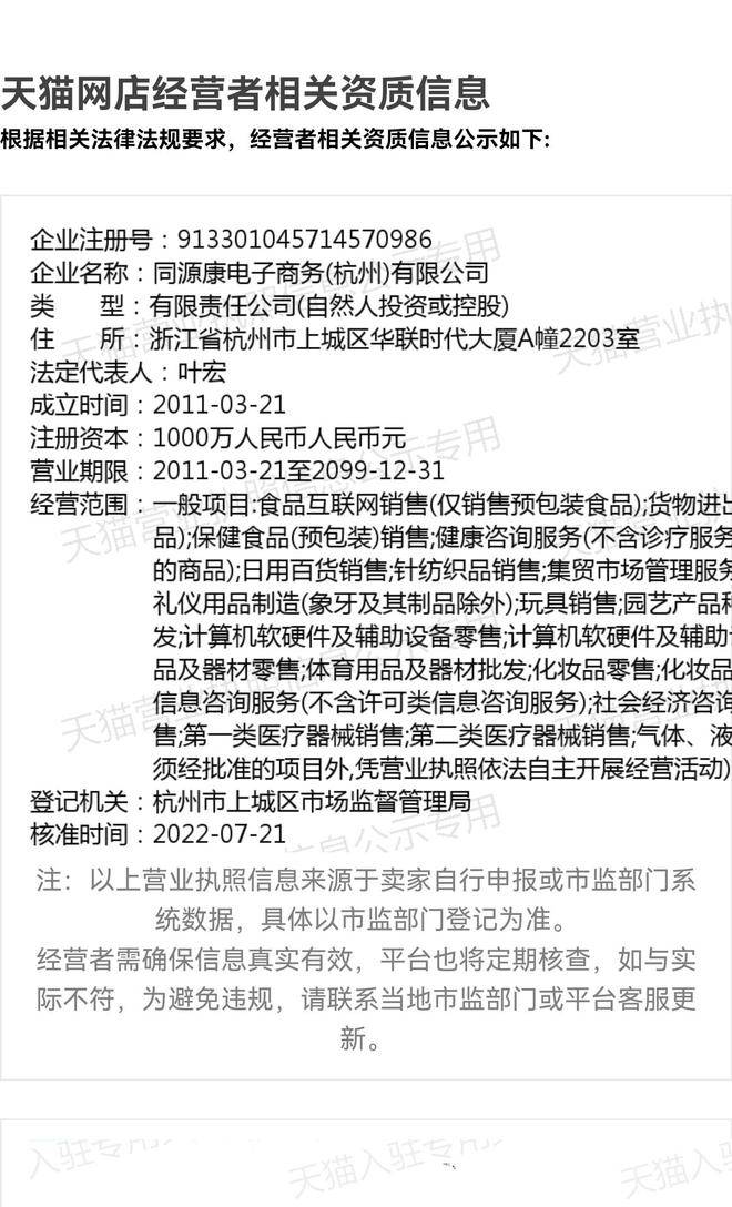 天猫娃哈哈旗舰店更名<strong></p>
<p>比特币交易网</strong>，新店运营方更换为宗馥莉关联公司