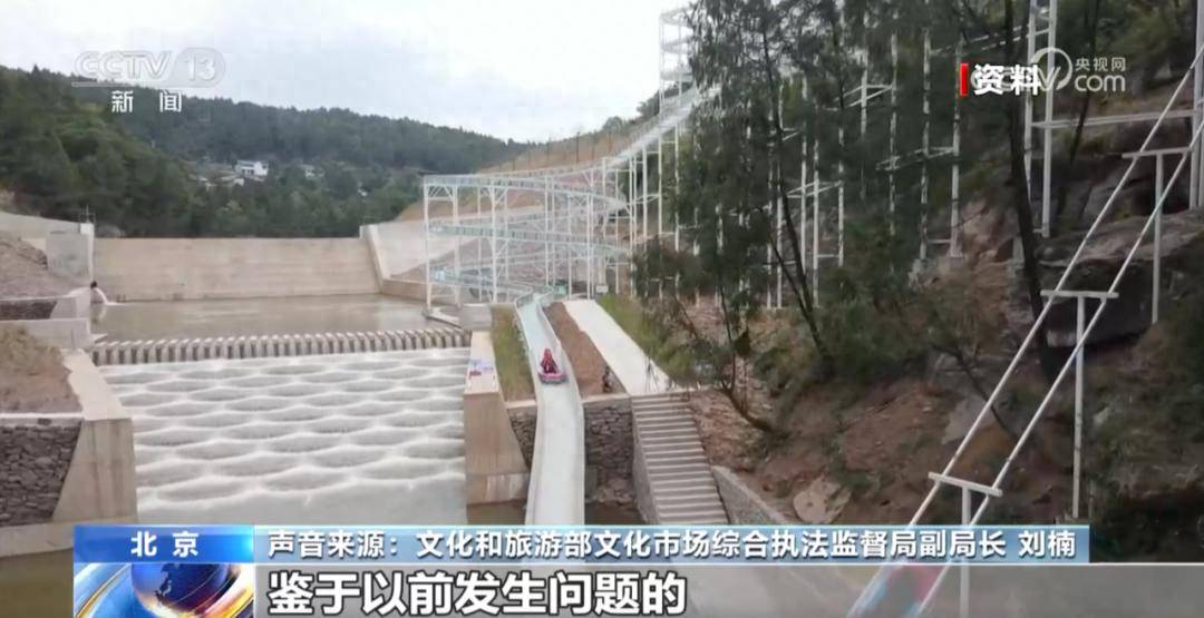 国家部委接连派出暗访组<strong></p>
<p>比特币交易网</strong>，已前往超20个省份！