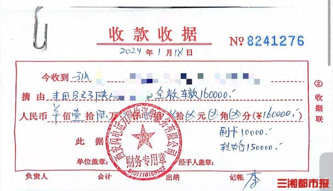 全款买的车凌晨莫名被收走<strong></p>
<p>比特币交易网</strong>！西安多位网约车司机陷“挂靠迷局”