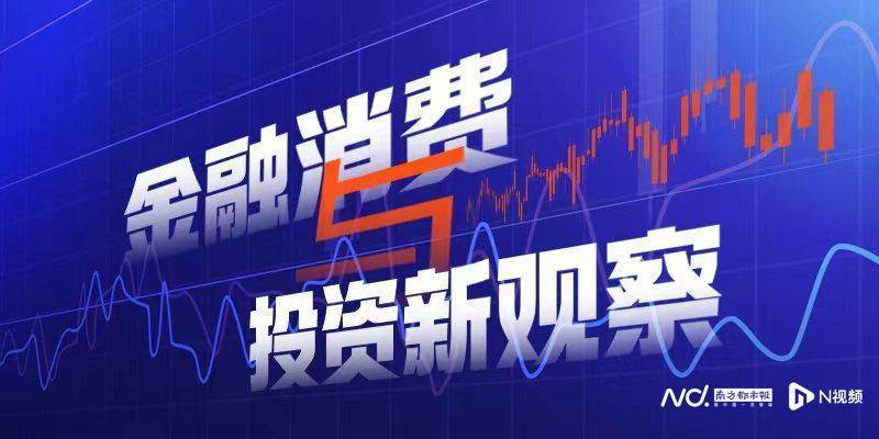 存款搬家持续！7月居民存款减少万亿<strong></p>
<p>比特币交易网</strong>，非银存款增加超2万亿