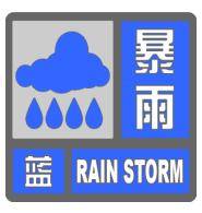 北京暴雨蓝色预警中<strong></p>
<p>比特币如何购买</strong>，19日夜间至21日还有明显降雨