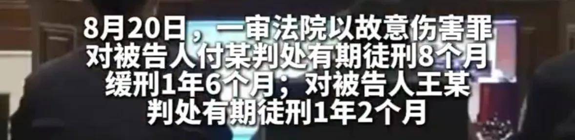 男子与好友妻子发生不正当关系后<strong></p>
<p>比特币交易软件</strong>，又与另一好友的女友发生性关系，两名好友得知后将其打成轻伤一级，均获刑