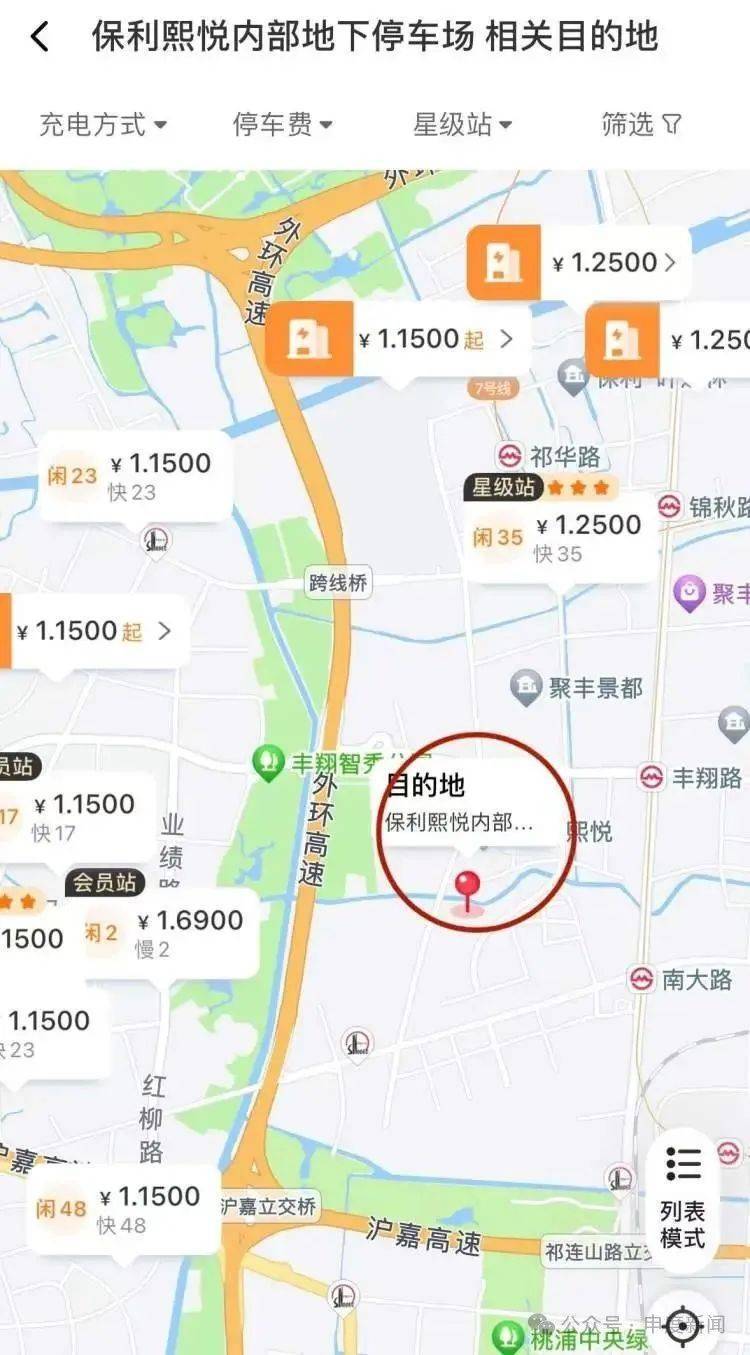 突然涨价4成多！上海这里的居民吐槽：吃相太难看<strong></p>
<p>比特币交易软件</strong>，“根本没有价格优势”