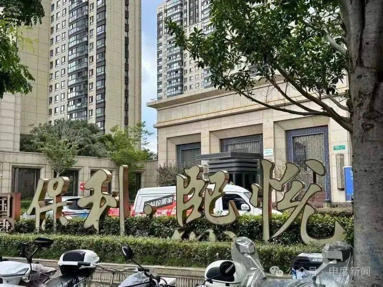 突然涨价4成多！上海这里的居民吐槽：吃相太难看<strong></p>
<p>比特币交易软件</strong>，“根本没有价格优势”