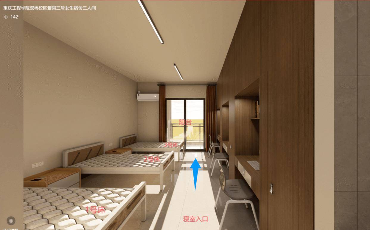 重庆一高校要求新生自选宿舍<strong></p>
<p>一比特币</strong>，低价宿舍被抢光只能住高价宿舍？校方：提前发了公告