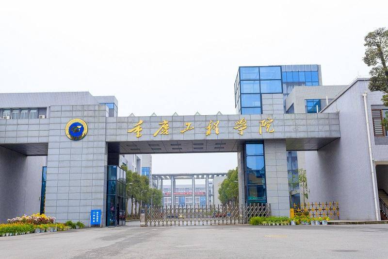 重庆一高校要求新生自选宿舍<strong></p>
<p>一比特币</strong>，低价宿舍被抢光只能住高价宿舍？校方：提前发了公告