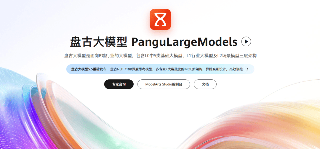 平替英伟达的诱惑<strong></p>
<p>一比特币</strong>，华为先把盘古撤了