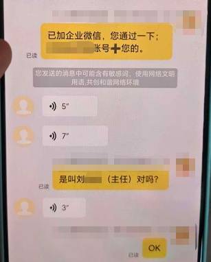 开学前<strong></p>
<p>一比特币</strong>，杭州女老板接到某中学300盒燕窝大订单，结果差点损失14万元！警方紧急提醒