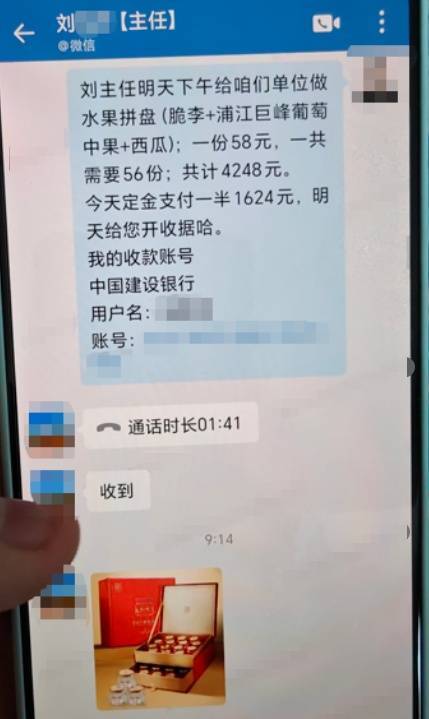 开学前<strong></p>
<p>一比特币</strong>，杭州女老板接到某中学300盒燕窝大订单，结果差点损失14万元！警方紧急提醒