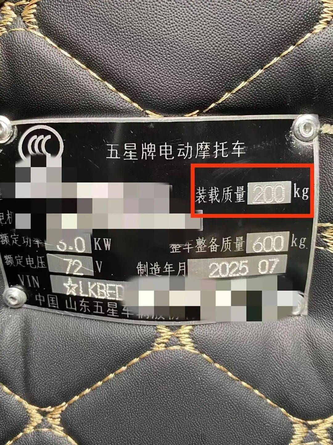 女子3.2万元网购“载重3吨”电三轮<strong></p>
<p>一比特币</strong>，欲改“摩旅房车”发现载重仅200公斤，申请“7天无理由退货”遇阻