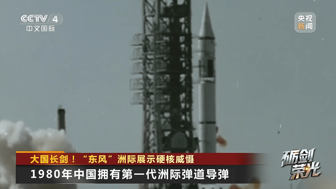解放军目前对外公布的最先进武器系统之一<strong></p>
<p>比特币换人民币</strong>！央视揭秘