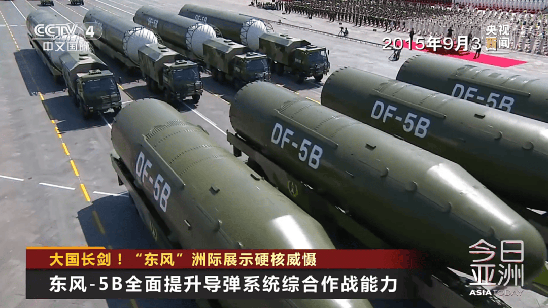 解放军目前对外公布的最先进武器系统之一<strong></p>
<p>比特币换人民币</strong>！央视揭秘