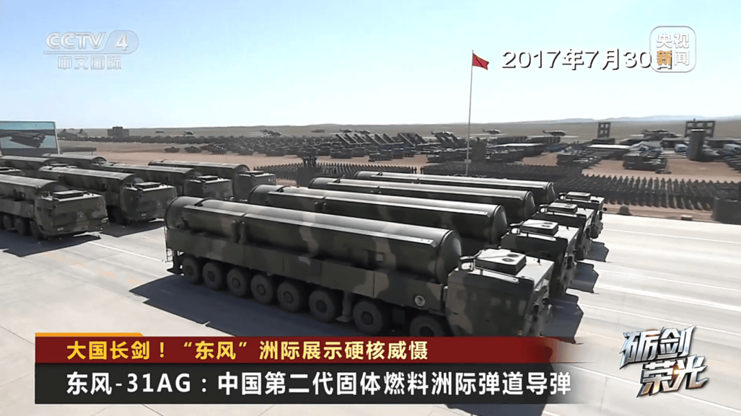 解放军目前对外公布的最先进武器系统之一<strong></p>
<p>比特币换人民币</strong>！央视揭秘