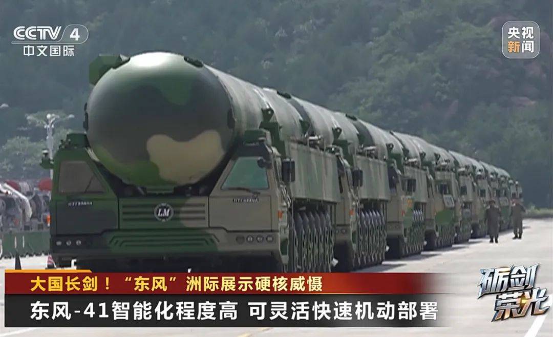 解放军目前对外公布的最先进武器系统之一<strong></p>
<p>比特币换人民币</strong>！央视揭秘