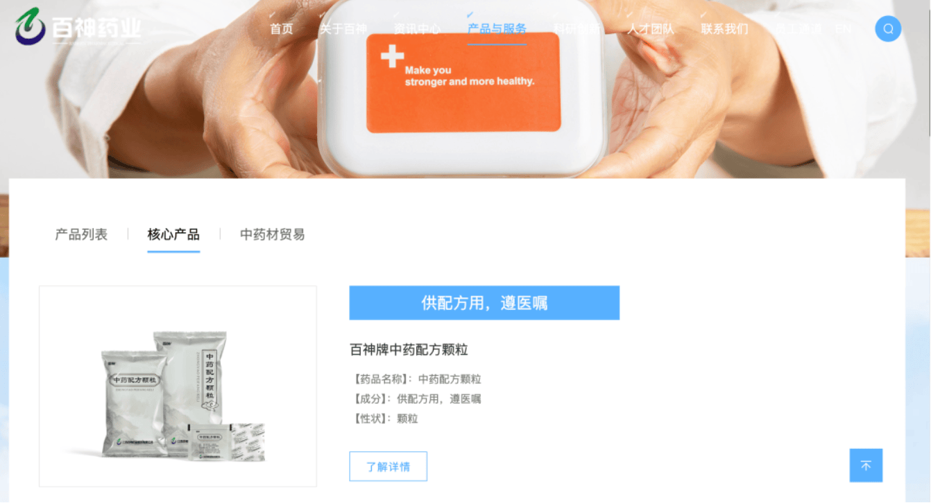 药代向30余名医生现金行贿192万<strong></p>
<p>比特币换人民币</strong>，换来百神颗粒超千万销售额