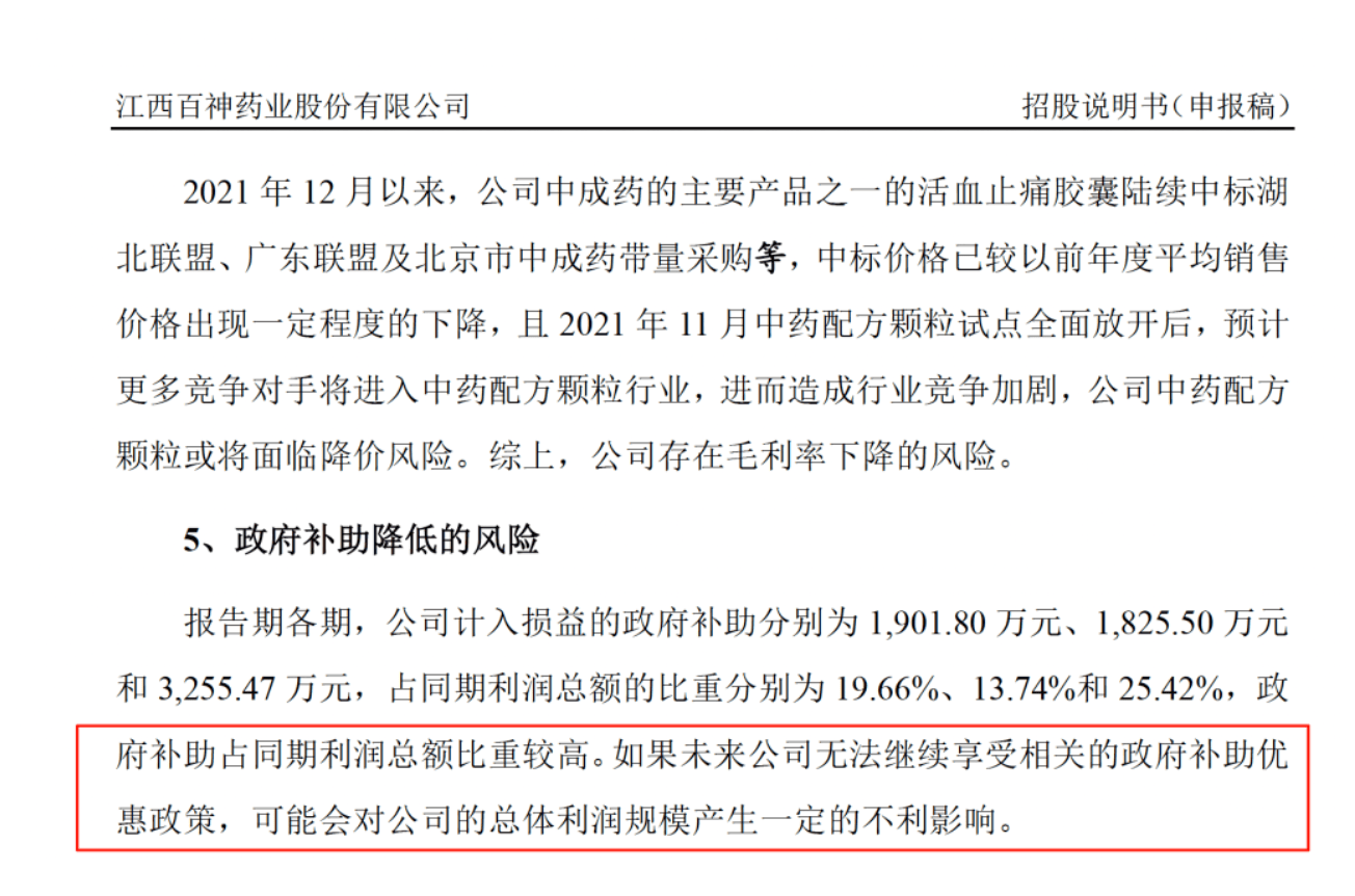 药代向30余名医生现金行贿192万<strong></p>
<p>比特币换人民币</strong>，换来百神颗粒超千万销售额