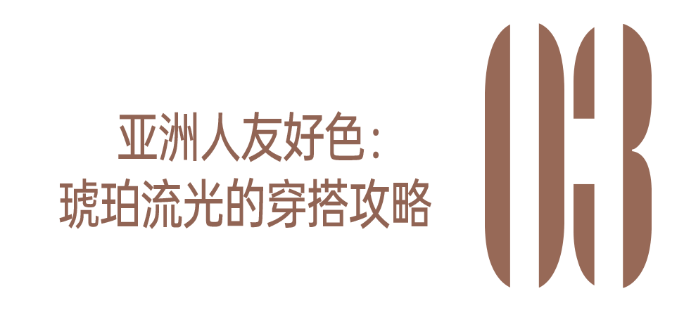质感女人怎么都在穿这个颜色<strong></p>
<p>比特币换人民币</strong>？