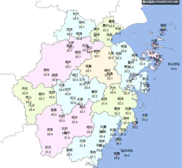 浙江降温时间定了<strong></p>
<p>比特币怎么来的</strong>！最高仅31℃
