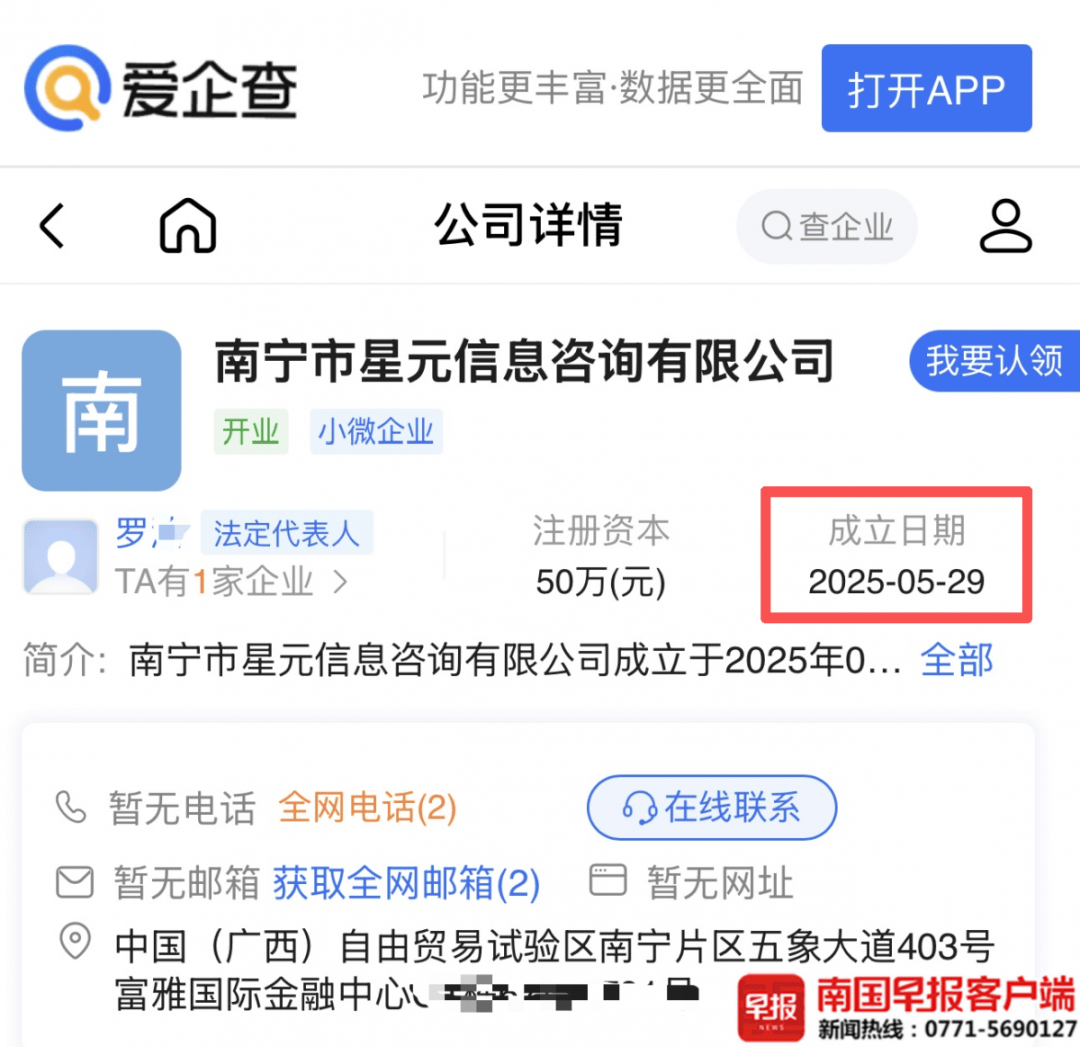 男子贷款8.3万元<strong></p>
<p>比特币怎么来的</strong>，被扣2.8万元服务费？涉事公司、银行回应