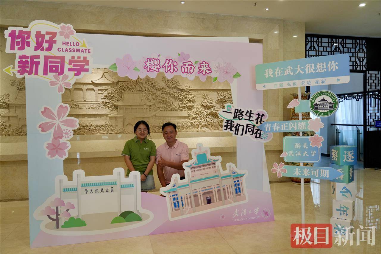 “玻璃娃娃”田艳青踏入武大校园！校方准备无障碍宿舍<strong></p>
<p>比特币价钱</strong>，母亲能同寝陪读