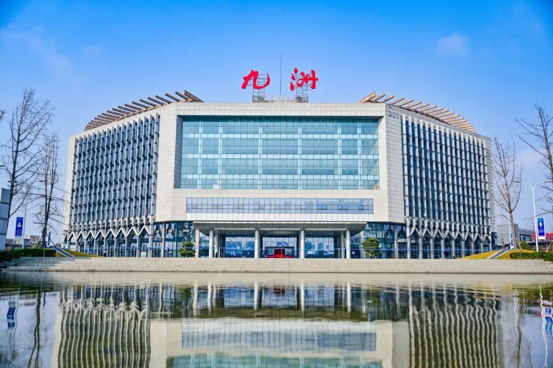 喜讯<strong></p>
<p>比特币价钱</strong>！绵阳九洲集团主导的某关键技术荣获四川省科学技术进步奖一等奖