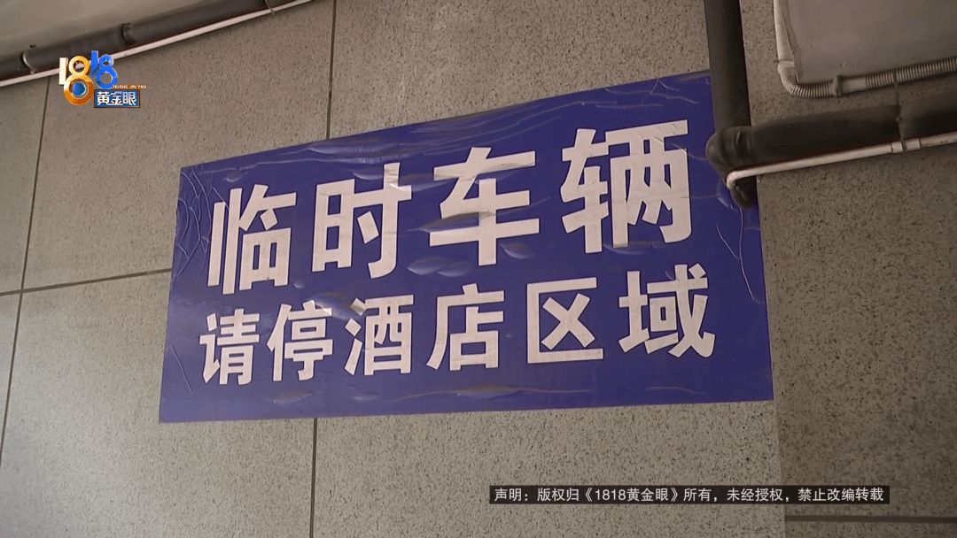 占用他人车位半小时<strong></p>
<p>比特币价钱</strong>，结果不收200不移车？
