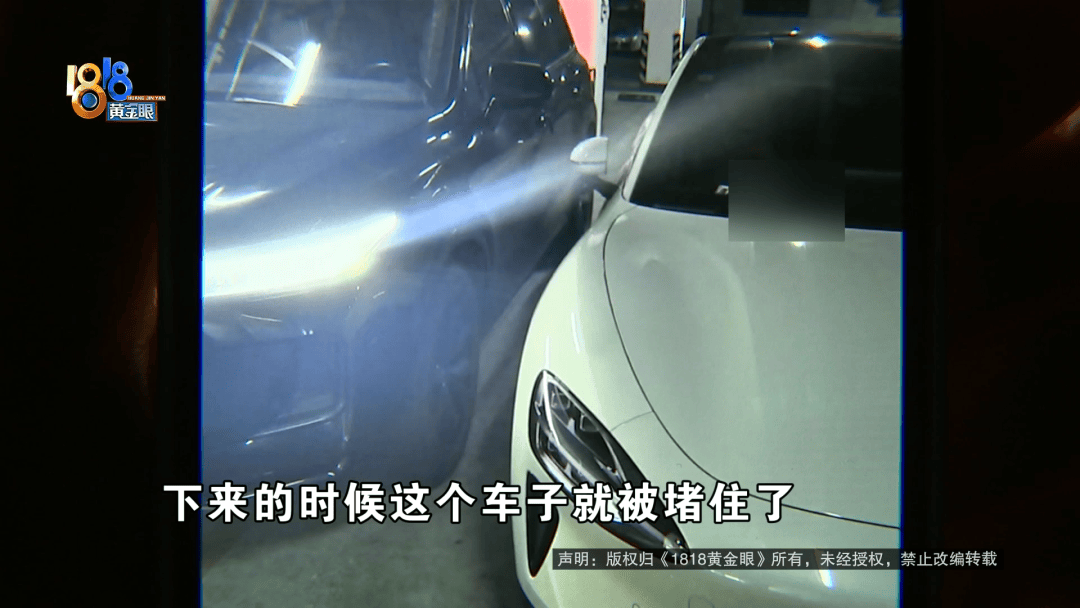 占用他人车位半小时<strong></p>
<p>比特币价钱</strong>，结果不收200不移车？