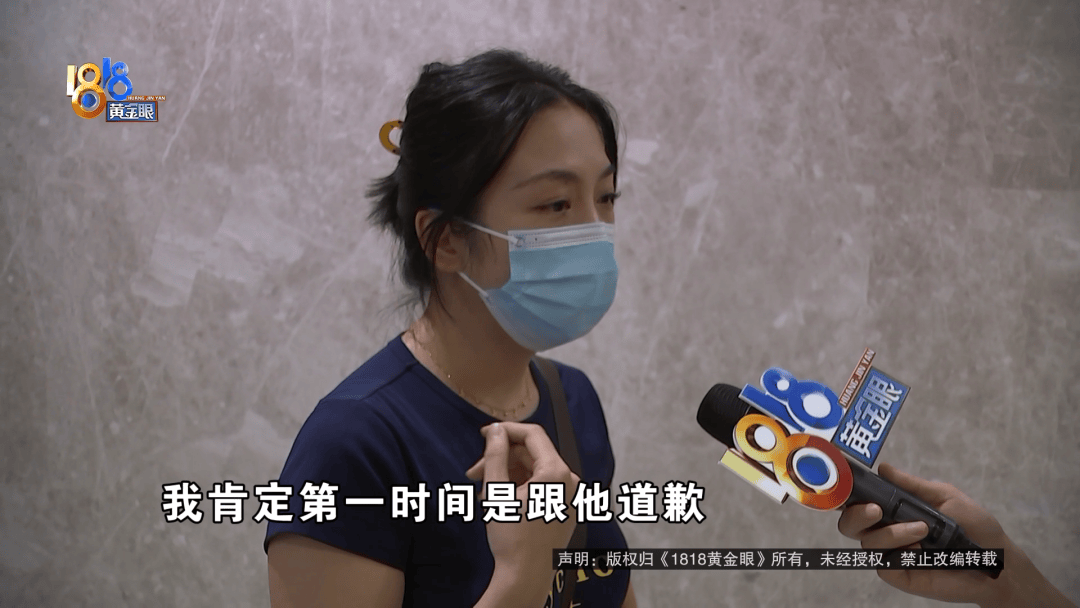 占用他人车位半小时<strong></p>
<p>比特币价钱</strong>，结果不收200不移车？