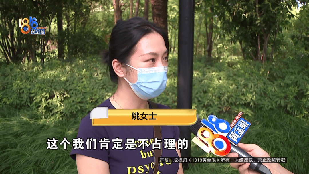 占用他人车位半小时<strong></p>
<p>比特币价钱</strong>，结果不收200不移车？